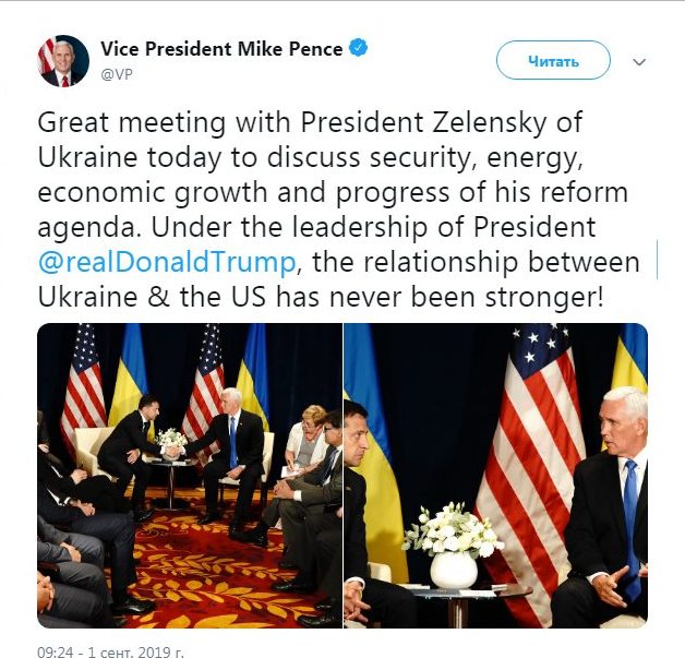 Пенс задоволений зустріччю з президентом України